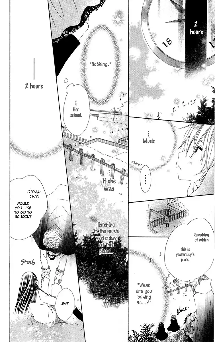 Mizutama Fabric Chapter 3 27